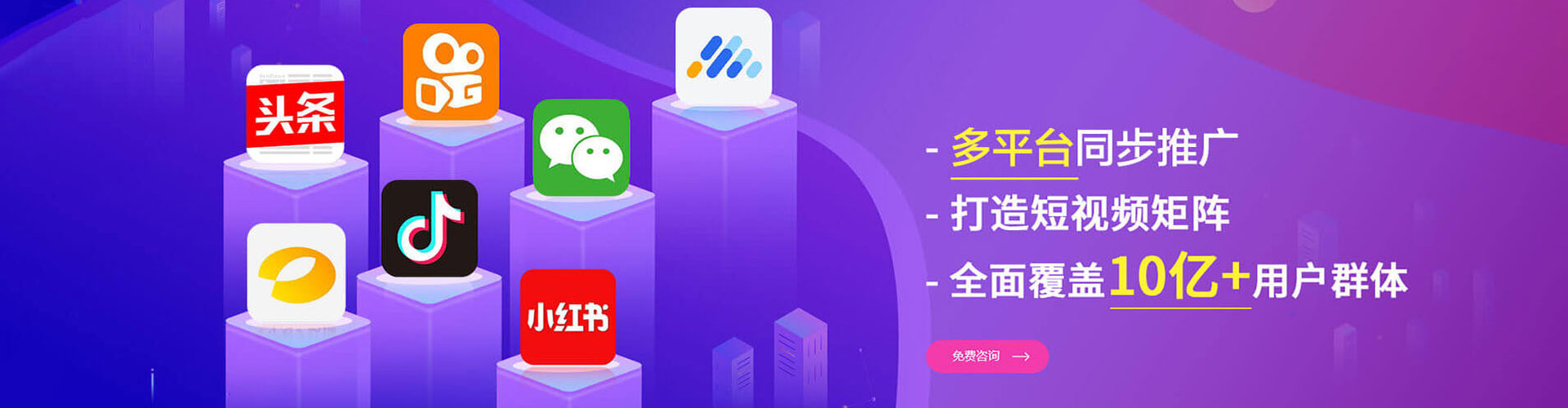 灵璧百度推广托管